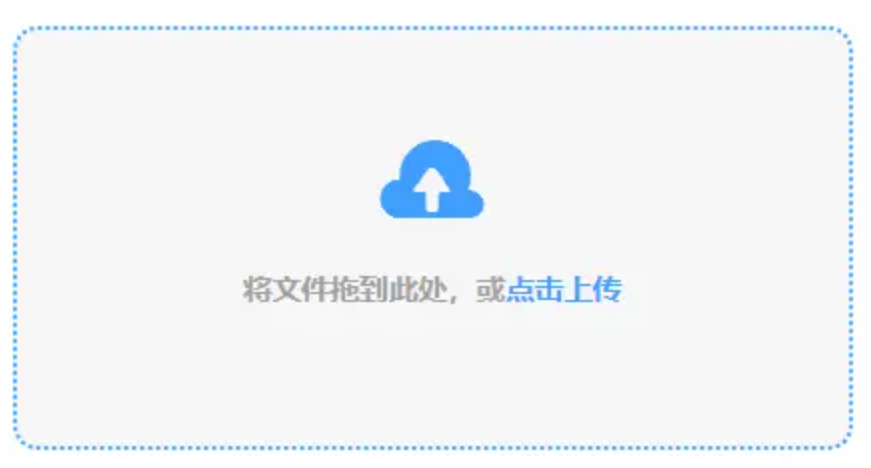 安博体育网页版使用讲解 - 添加文件